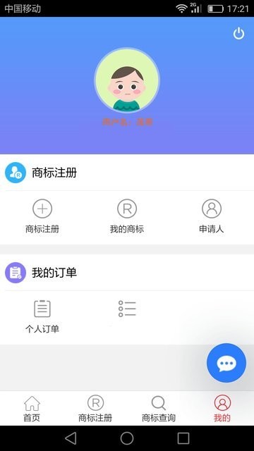 云商标 2020-01-03 08:59