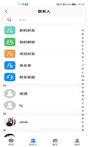 绯讯  v1.0.16