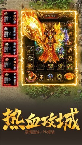 超变经典版传奇 2024-06-25 15:08