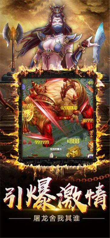 九霄神屠九重天  v1.0.3