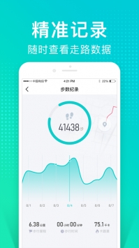 猫扑运动最新 v2.0.5