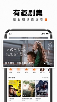 快看点官方正版 v2.0.5
