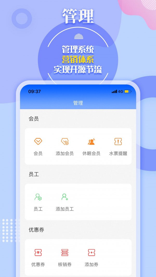 水云仓 v6.0.0