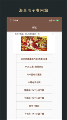 飞鱼阅读官方版