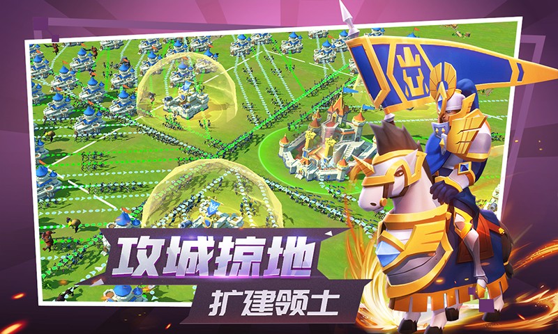 征战纪元手游  v1.4.4