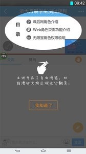 无限宝  v1.02