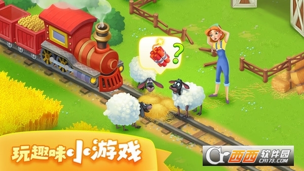 梦想城镇无限钞票版截图0