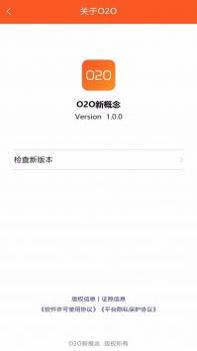 cyo2o商城 v3.0.5