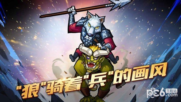 卡片怪兽地下城 版本:v1.11