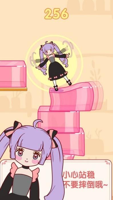 果冻女孩 v1.0.4