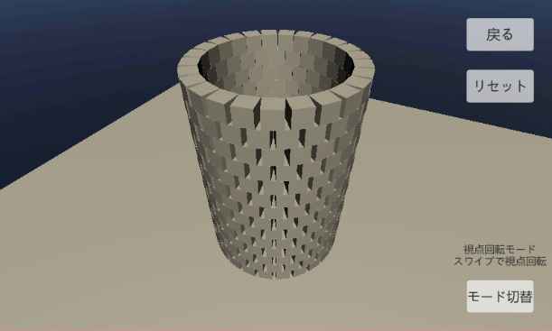 物理演算建筑破坏 v3.0.5