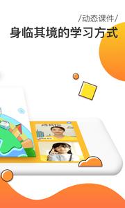 成长保截图1