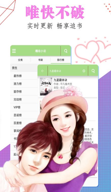 嘎吱小说 2020-09-18 15:28