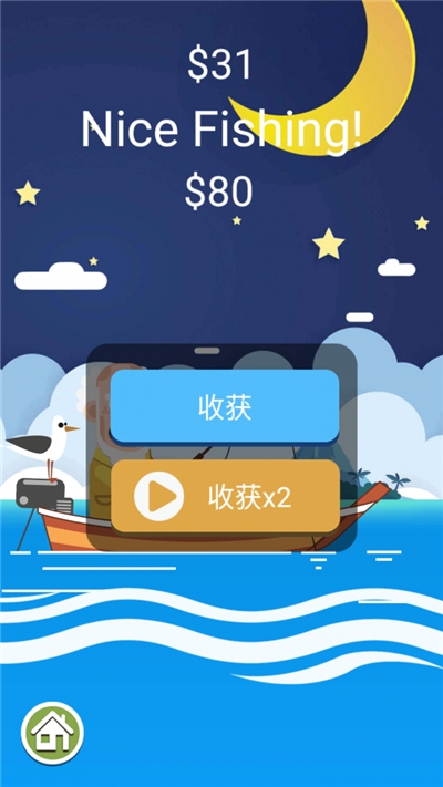 挑战99游戏手机版 v1.0.0安卓版