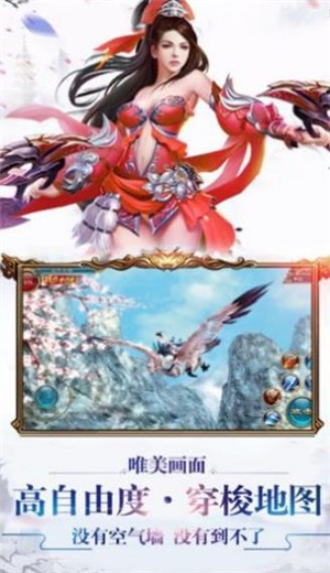 青云修仙道游戏 2020-08-06 17:02