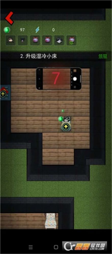 贫民窟宿舍游戏安卓版  v3.5.2