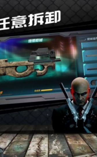 杀手47顶级刺客游戏官方版  v3.5.2