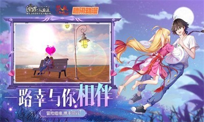创造与魔法1.0.0390  v1.0.0390
