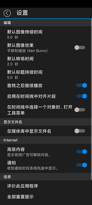 PowerDirector手机版 v13.4.1