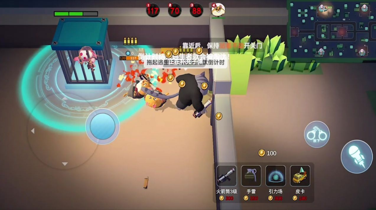 解救公主殿下游戏安卓手机版  v5.5.3