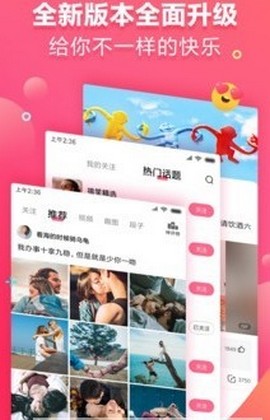 洋葱搞笑