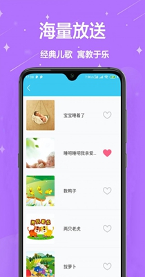 早教认字 v1.0.9