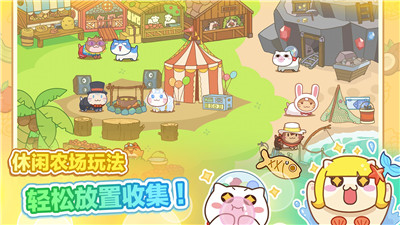 猫旅馆物语圣诞节版本