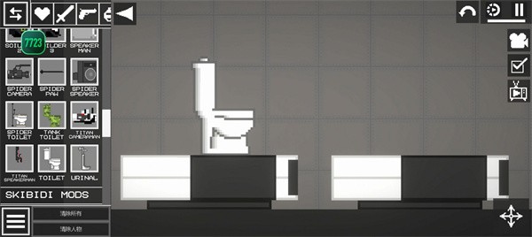 马桶人甜瓜游乐场  v15.1