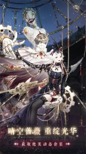 奇迹暖暖解锁无限钻石最新版 v3.2.4