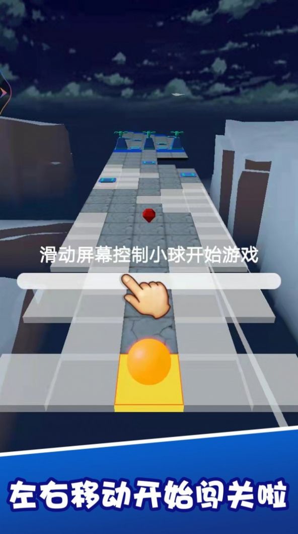 动个球啊游戏红包版  v3.5.4
