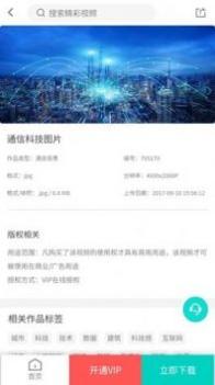 潮点视频 v3.0.5