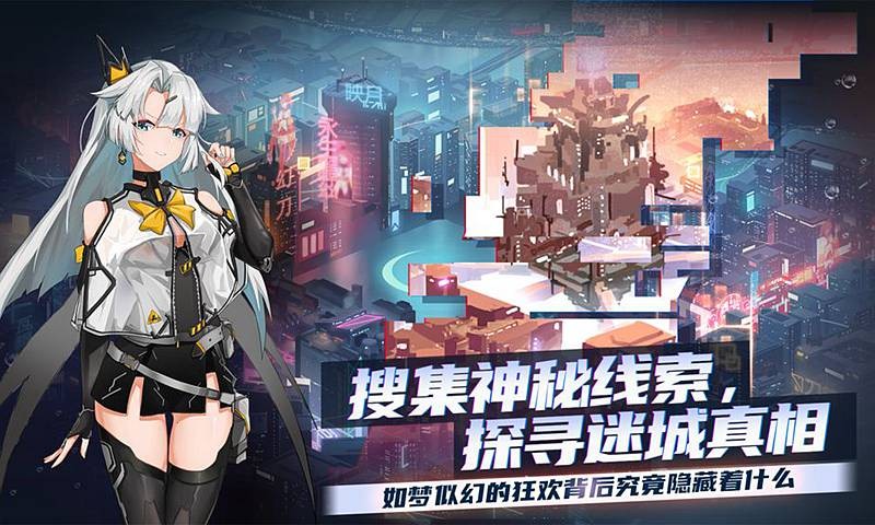 映月城与电子姬官网  v1.0.0