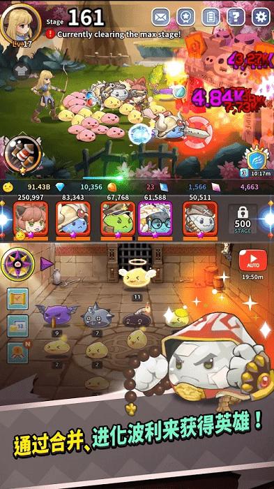 仙境传说之波利碰碰乐手游官网最新版  v4.4.2