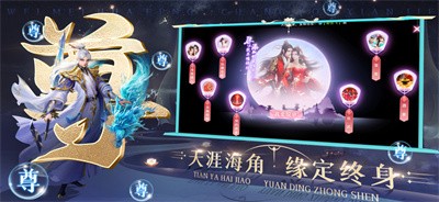 剑来乾坤  V 1.0.1