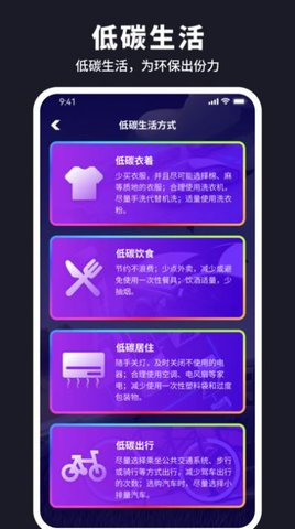 彩旗充电免费版 v1.0.0