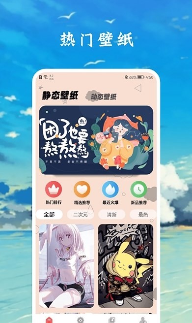 zzzfun盒子  v1.3