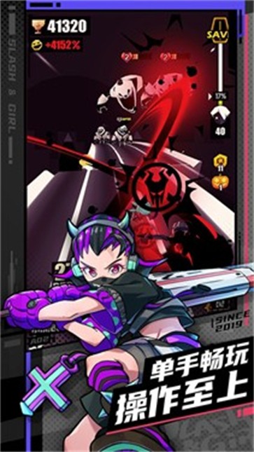 战斗少女跑酷内置菜单版  v1.99.9851