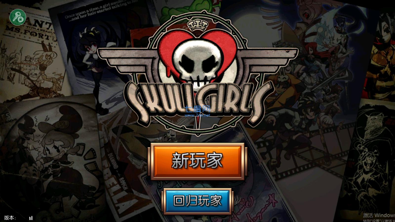 骷髅女孩破解无限钻石 v5.1.2