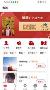 笙笙相伴  v22.1203.2048