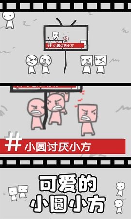 拍照也疯狂 v189.1.3.3018