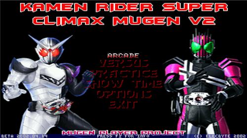 假面骑士mugen v1.1