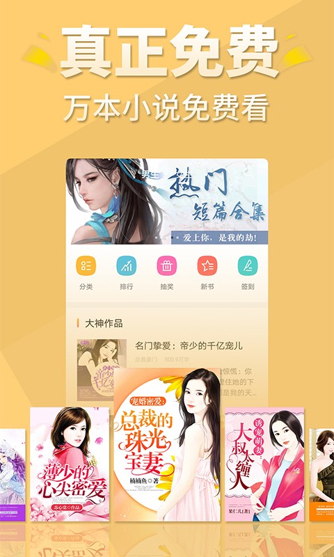 醒读小说  v5.6.3