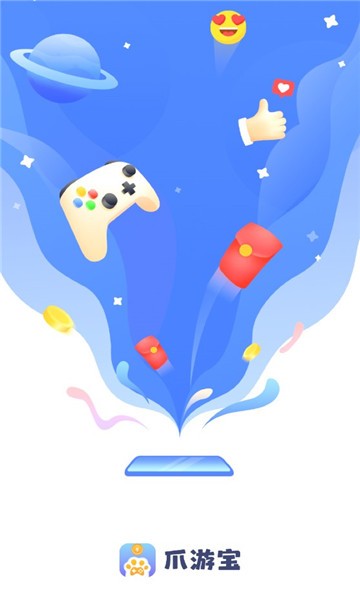 爪游宝 v1.0.0