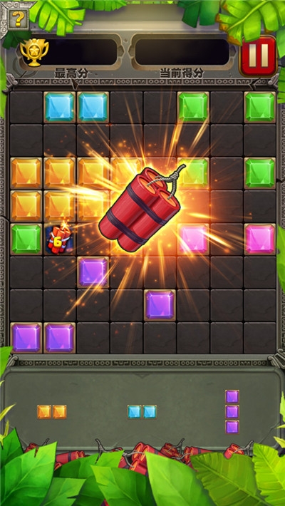 缤纷消砖块2020 v1.6.5