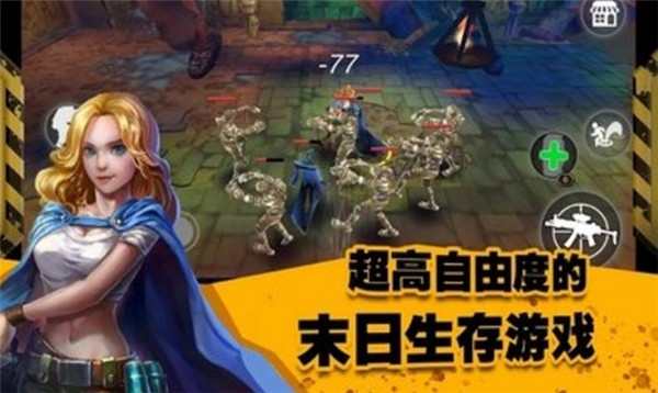 末日传奇中文版 v1.1.18