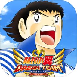 队长小翼：最强十一人ios版