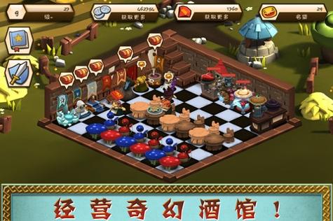 魔法酒馆 Tavern Quest v3.1.5