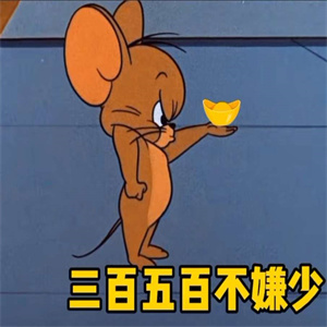 中秋节要钱买月饼可爱图片表情包.jpg 中秋节要钱买月饼可爱图片表情包.jpg