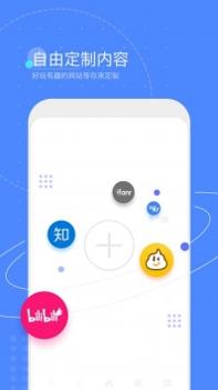 灵犀浏览器 v2.0.5