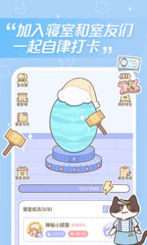 梦境旅馆 v2.0.5